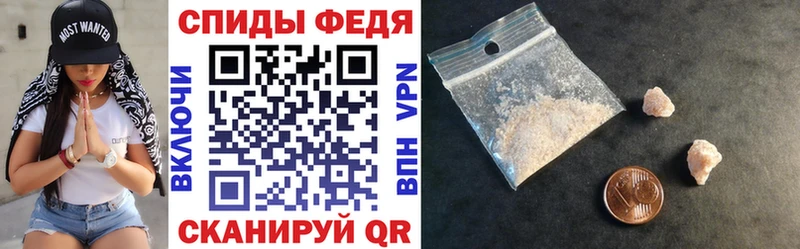 Амфетамин VHQ  блэк спрут ONION  Чусовой 