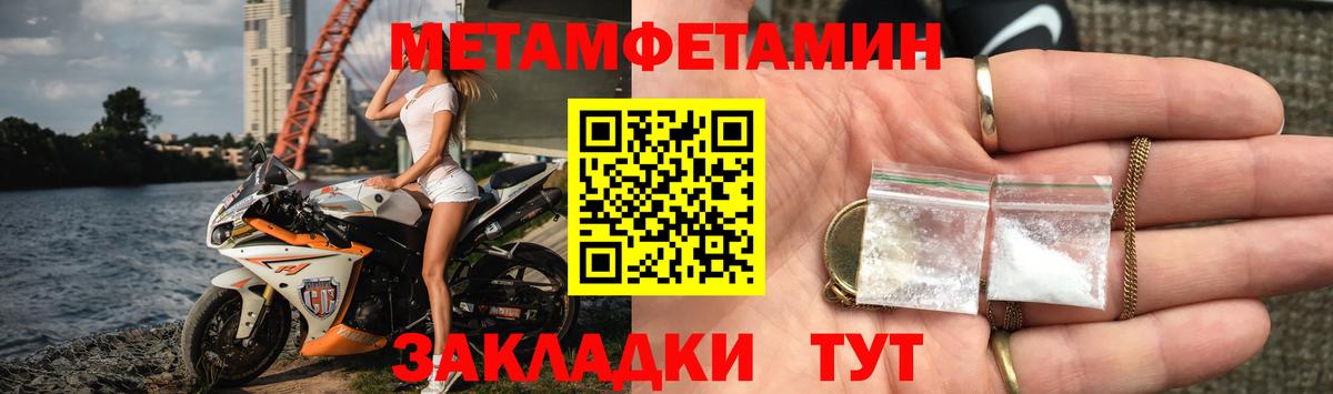 Амфетамин Premium  Вход с VPN  Чусовой 