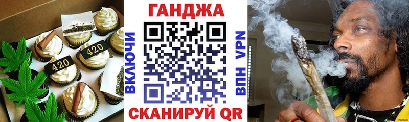 Cannafood марихуана  Чусовой 