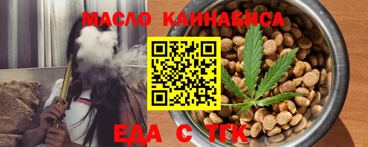 Чусовой  Canna-Cookies конопля  Вход с VPN 