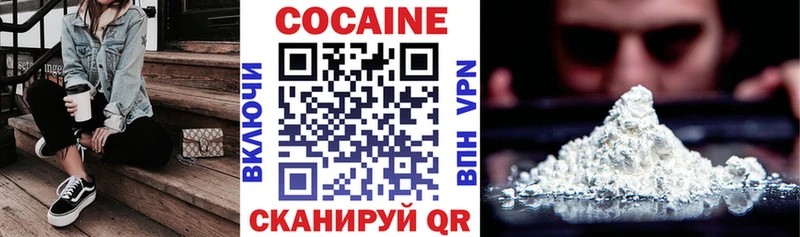 Кокаин Перу Чусовой