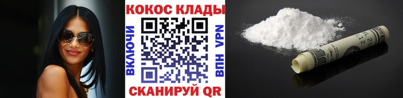 Cocaine Перу  Чусовой 
