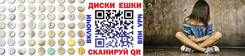 закладки  Чусовой  маркетплейс какой сайт  Экстази VHQ  mega вход 