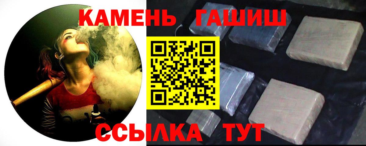 ГАШ VHQ Чусовой