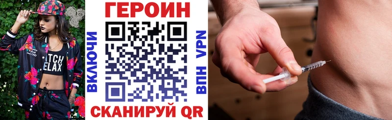 ГЕРОИН гречка  Чусовой 