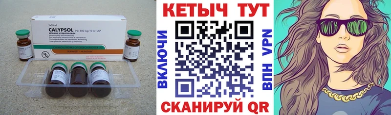 КЕТАМИН ketamine  OMG ТОР  Чусовой 