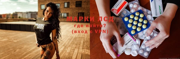 наркотики Нея