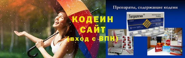 кокаин Новокубанск