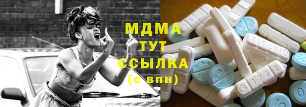 метамфетамин Нефтекумск