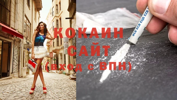 метамфетамин Нефтекумск
