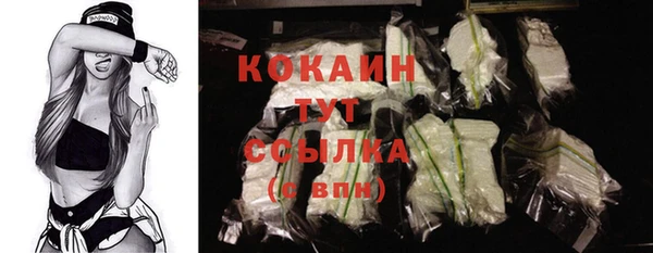 кокаин Новокубанск