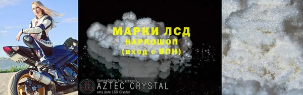 кокаин Новокубанск
