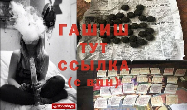 МДМА Новозыбков