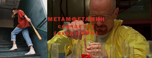 кокаин Нефтегорск
