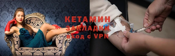 метамфетамин Нефтекумск