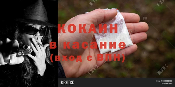 кокаин Нефтегорск