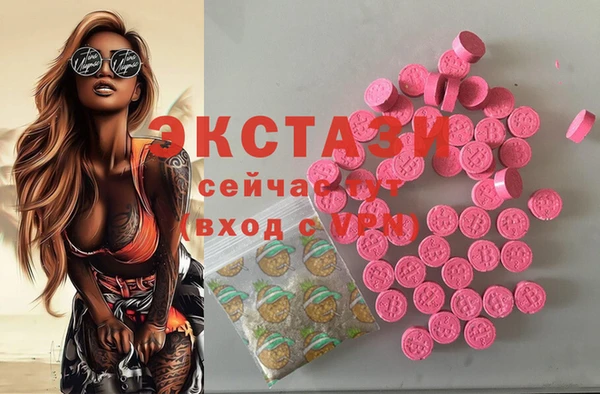 кокаин Нефтегорск