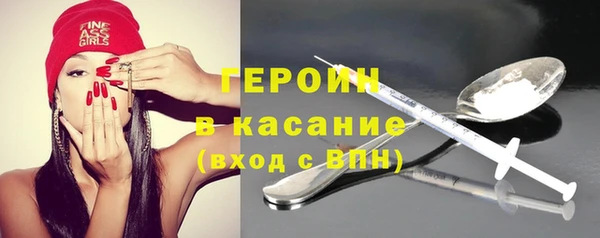 МДМА Новозыбков
