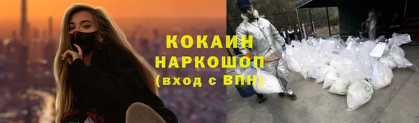 кокаин Новокубанск