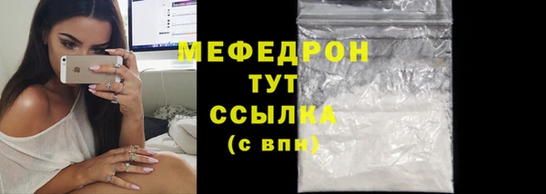 каннабис Тутаев