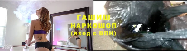 МДМА Новозыбков