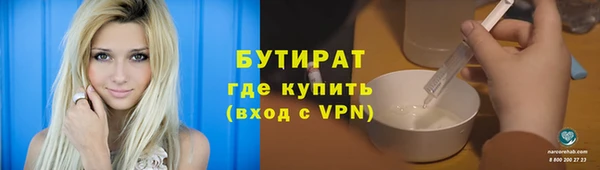 кокаин Новокубанск