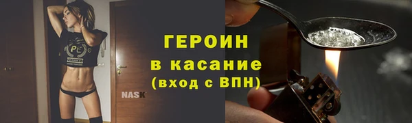 метамфетамин Нефтекумск
