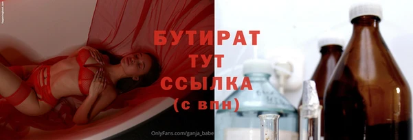 прущая мука Новодвинск