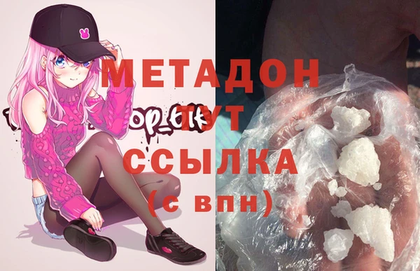 МДМА Новозыбков