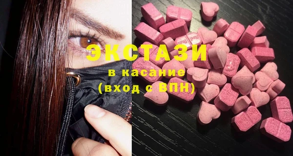 метамфетамин Нефтекумск