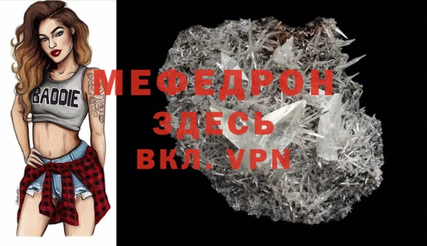 кокаин Нефтегорск