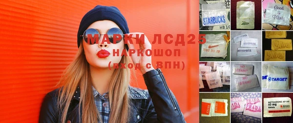 кокаин Новокубанск