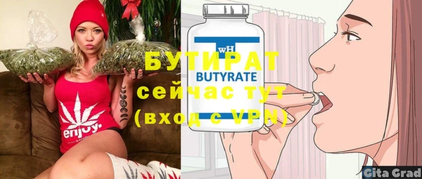 прущая мука Новодвинск