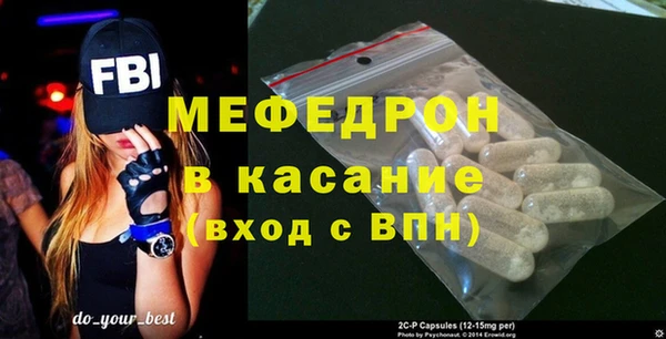 метамфетамин Нефтекумск