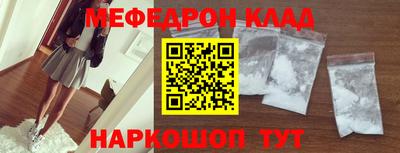 ГАЛЛЮЦИНОГЕННЫЕ ГРИБЫ Наро-Фоминск
