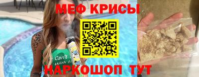 соль курить ск Можайск