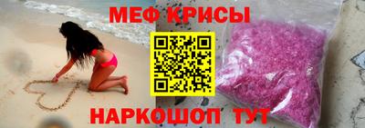 прущая мука Моздок