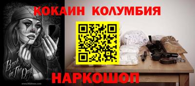 мефедрон Можга