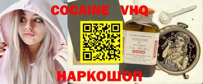 мефедрон Можга