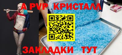 ГАЛЛЮЦИНОГЕННЫЕ ГРИБЫ Наро-Фоминск