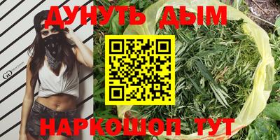 соль курить ск Можайск