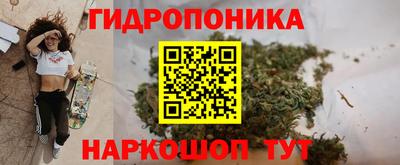 соль курить ск Можайск