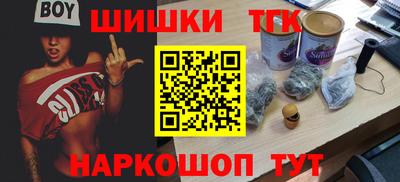 соль курить ск Можайск