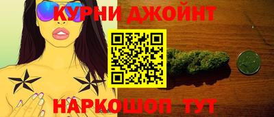 соль курить ск Можайск