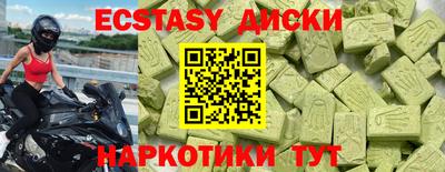 мефедрон Можга