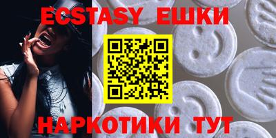 синтетический гашиш Нарткала