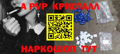 соль курить ск Можайск