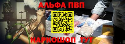 синтетический гашиш Нарткала