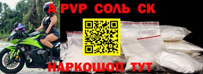 мефедрон Можга