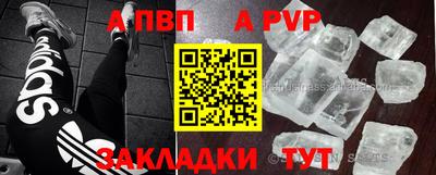 мефедрон Можга